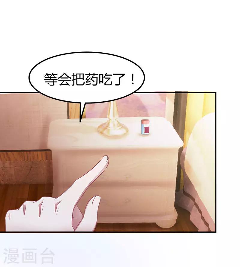 第11话 该做的事7