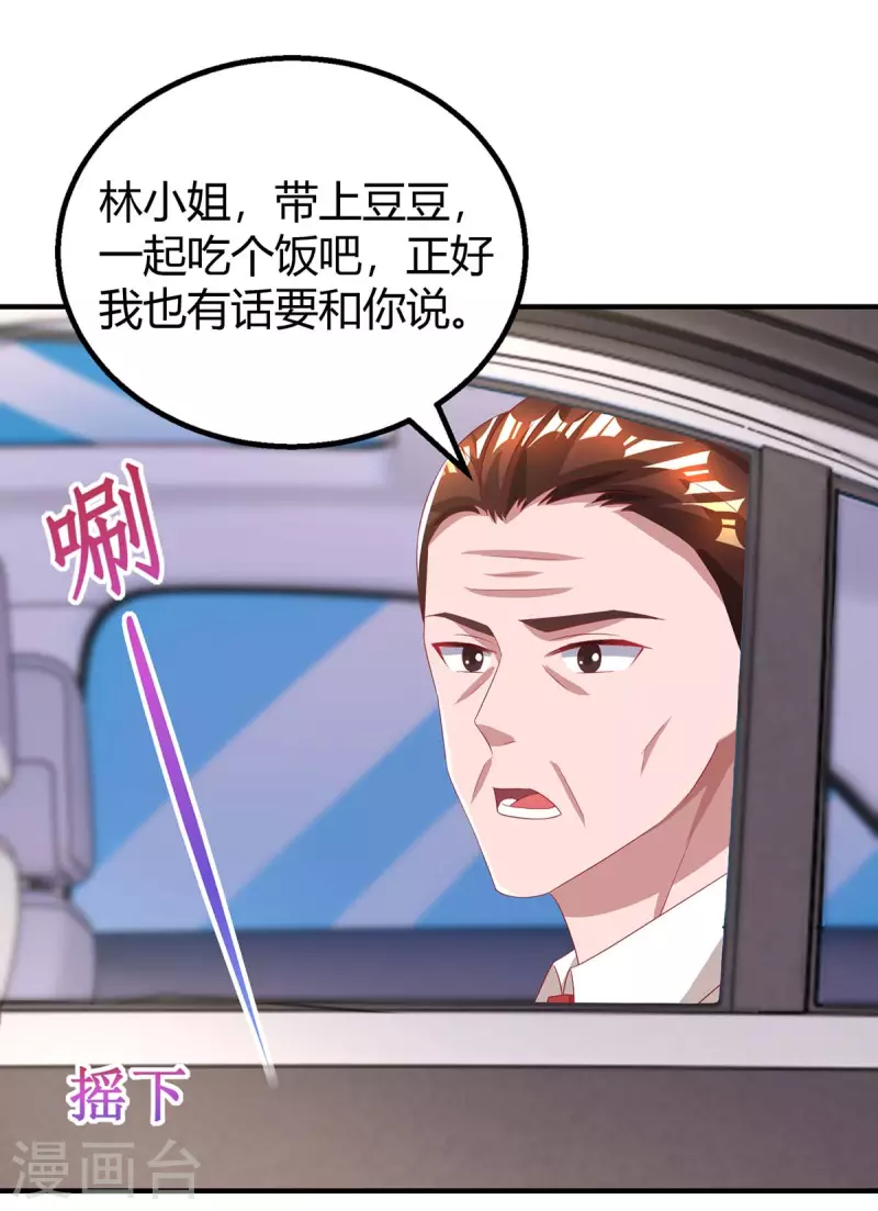 第225话 调查燕风23