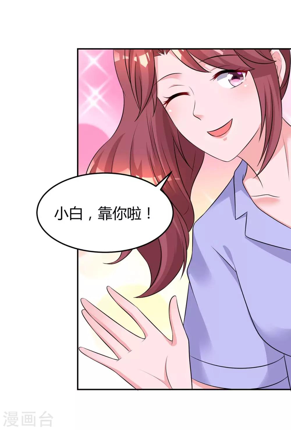 第145话 打了他2