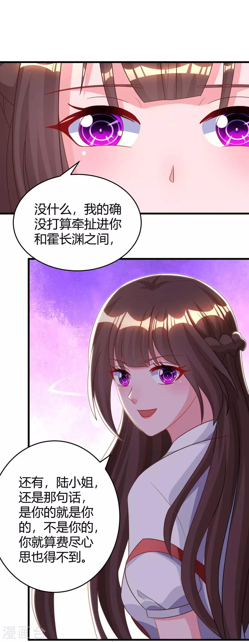 第156话 警告15