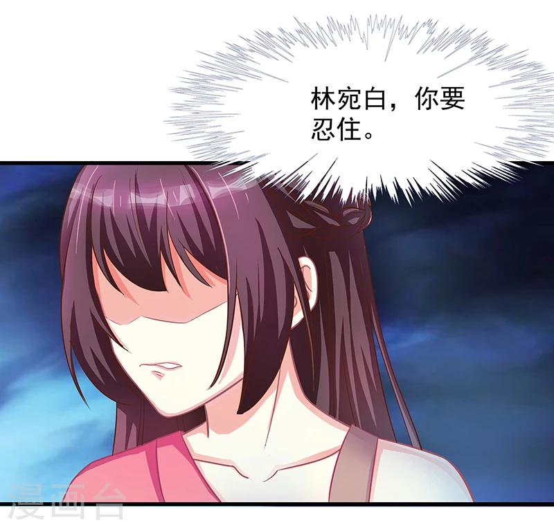 第3话 竟然是他8