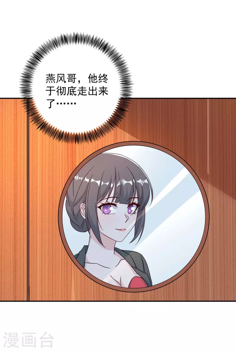 第254话 一切都过去了20