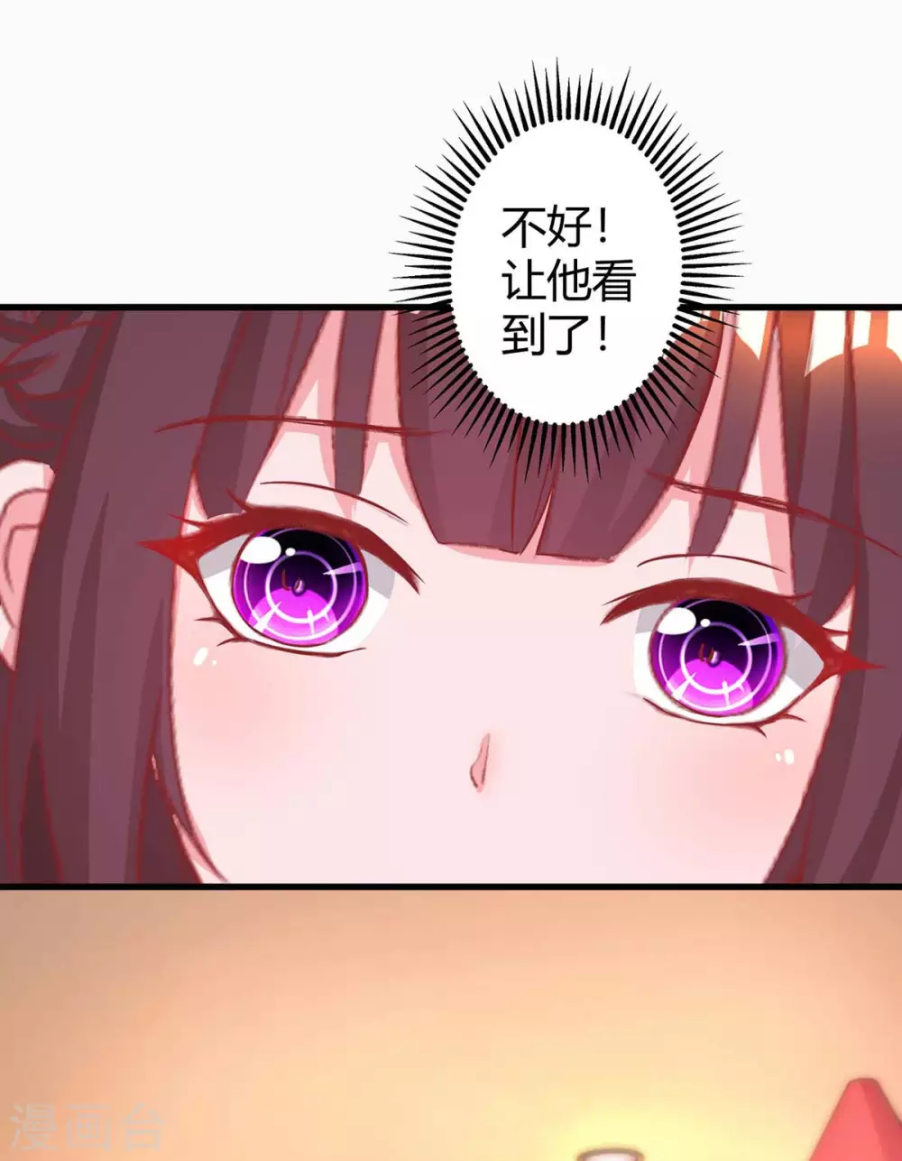 第179话 他看见了22
