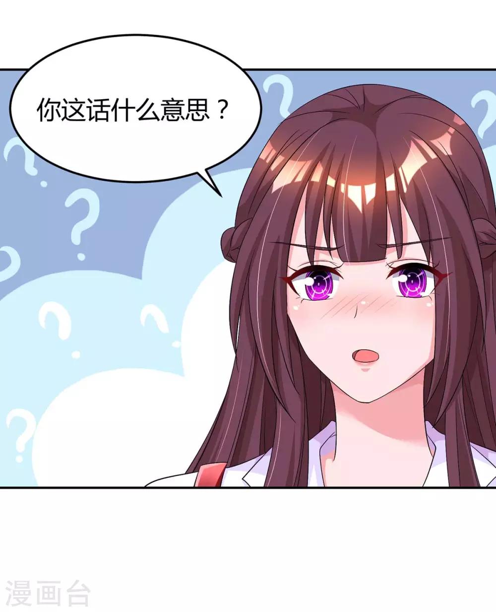 第145话 打了他11