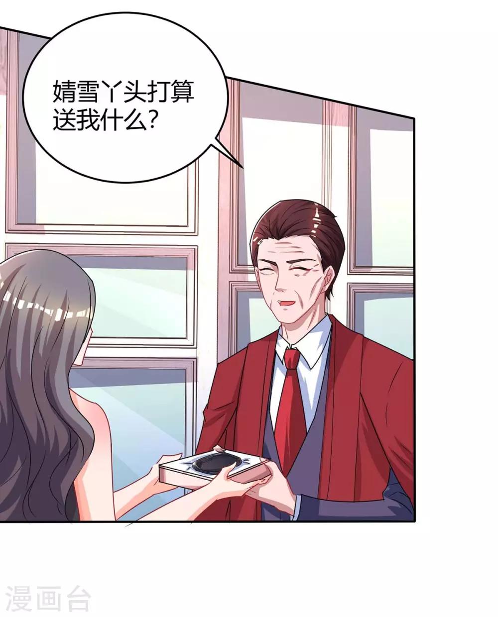 第110话 小心3
