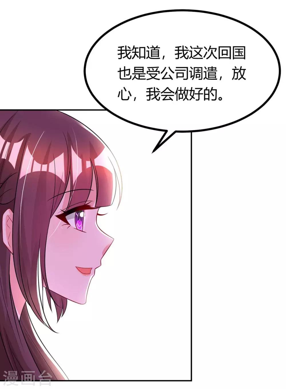 第141话 他失忆了2