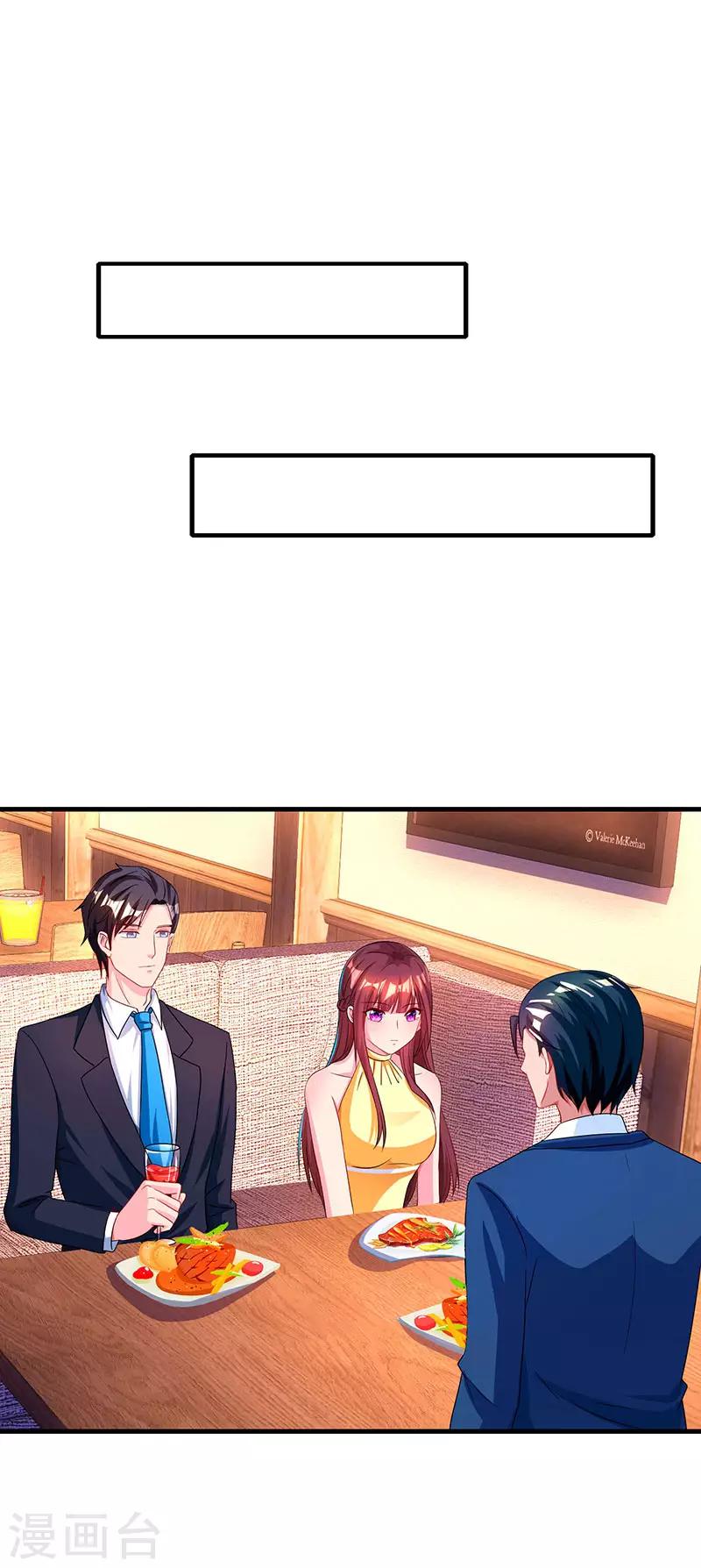 第47话 下意识的撒谎21