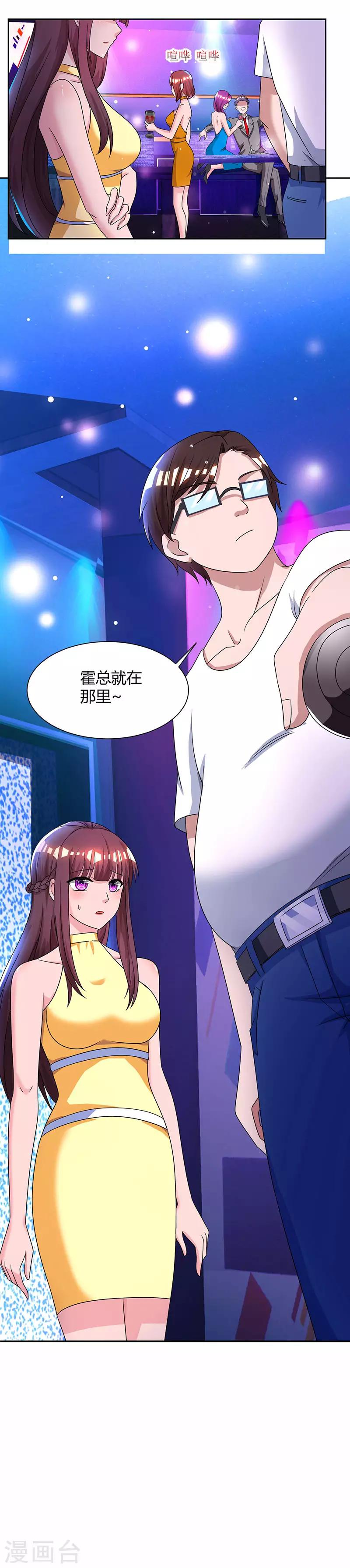 第50话 对不起，都变了26