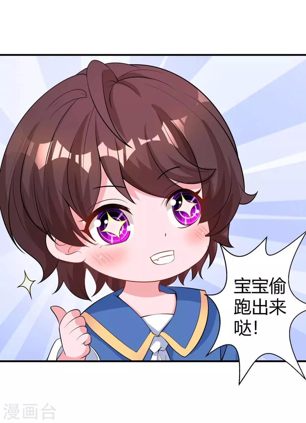 第153话 偷跑28