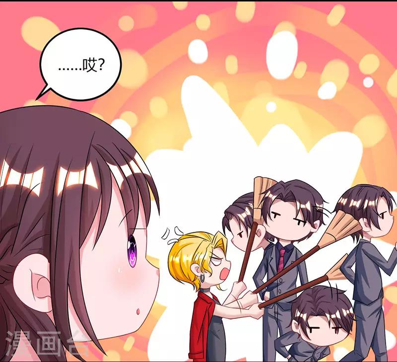 第91话 从小就闷骚3