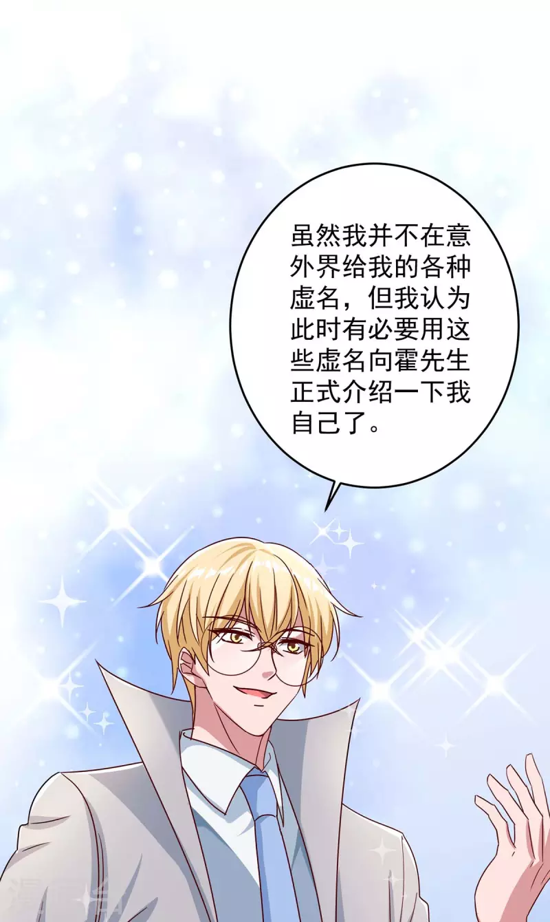 第255话 我可以帮到你10