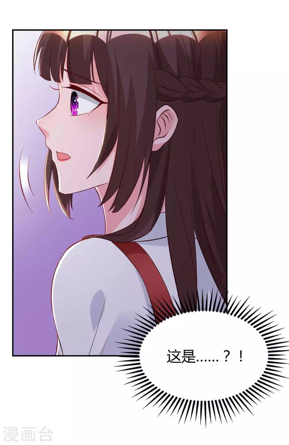 第161话 姑妈19