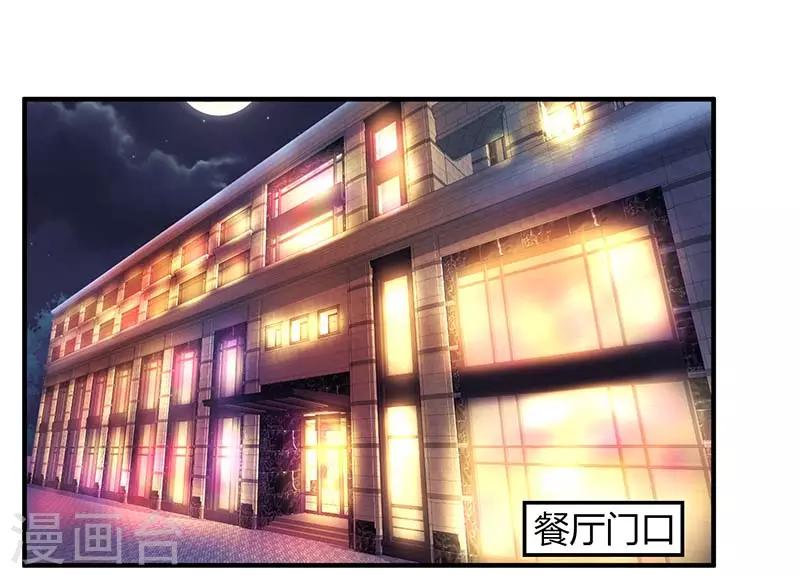 第87话 绑架6