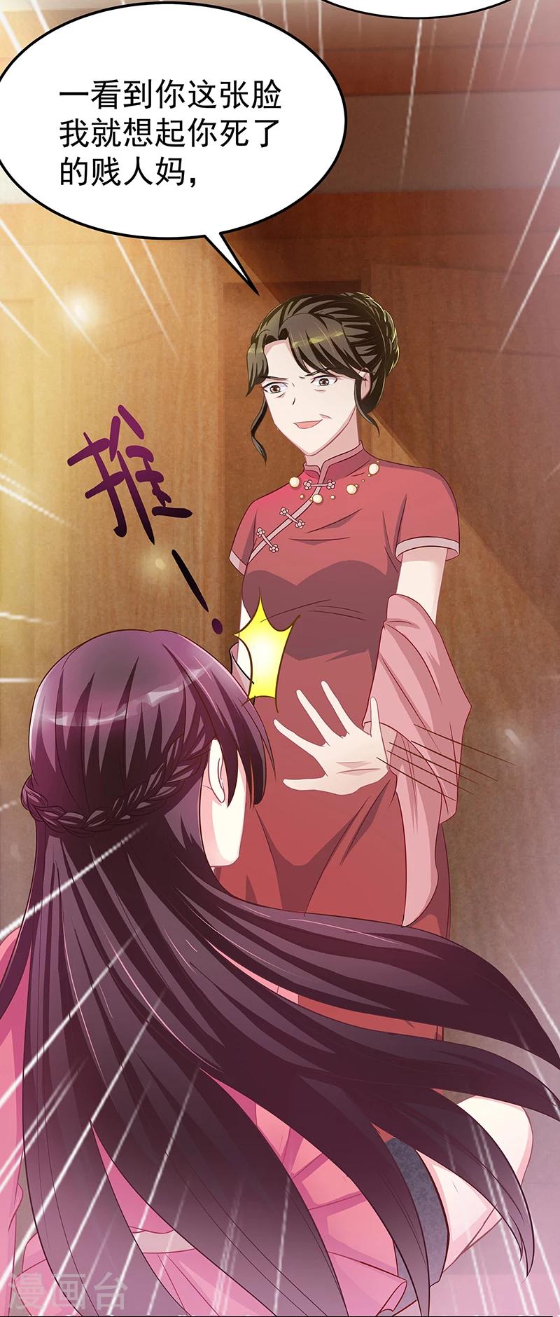 第3话 竟然是他11