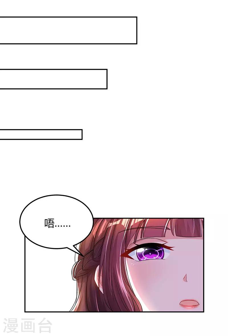 第56话 下不为例6