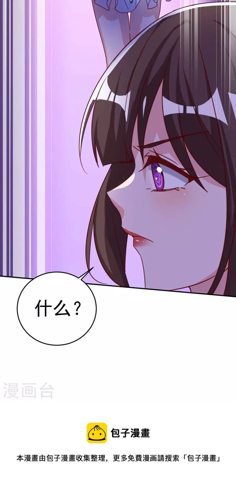 第251话 证据确凿30