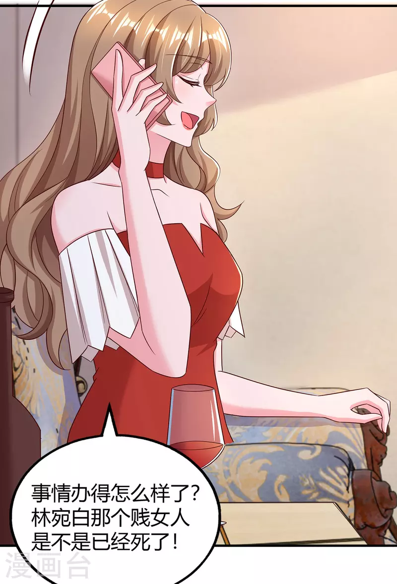 第303话 陆叔叔受伤16