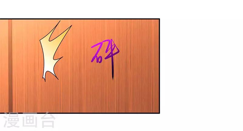 第62话 结束这场交易28
