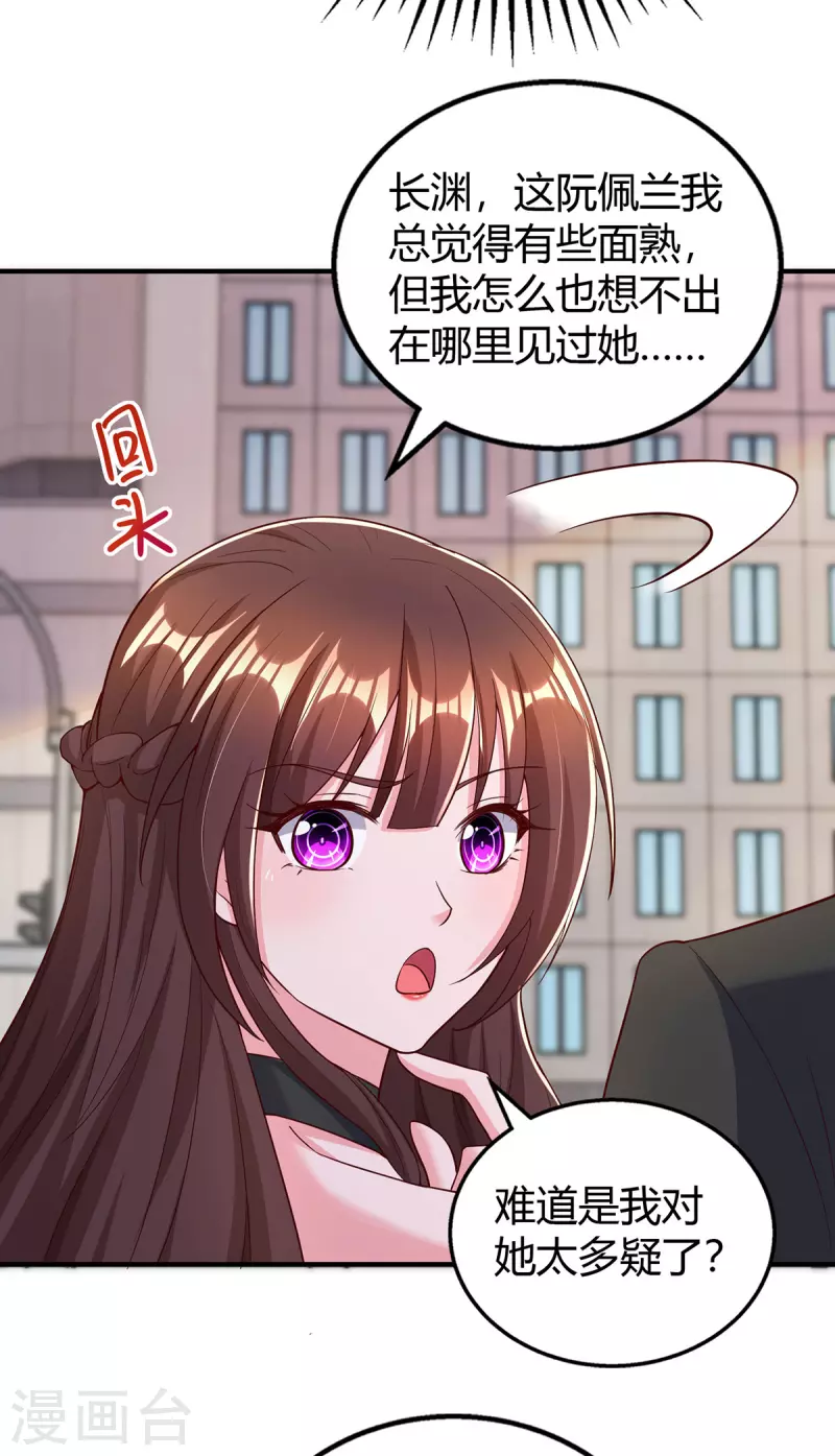第311话暗示4