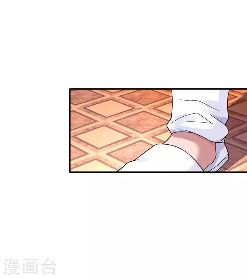 第100话 别喂太饱17