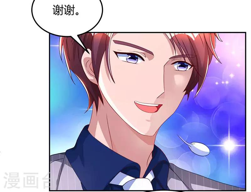 第56话 下不为例12