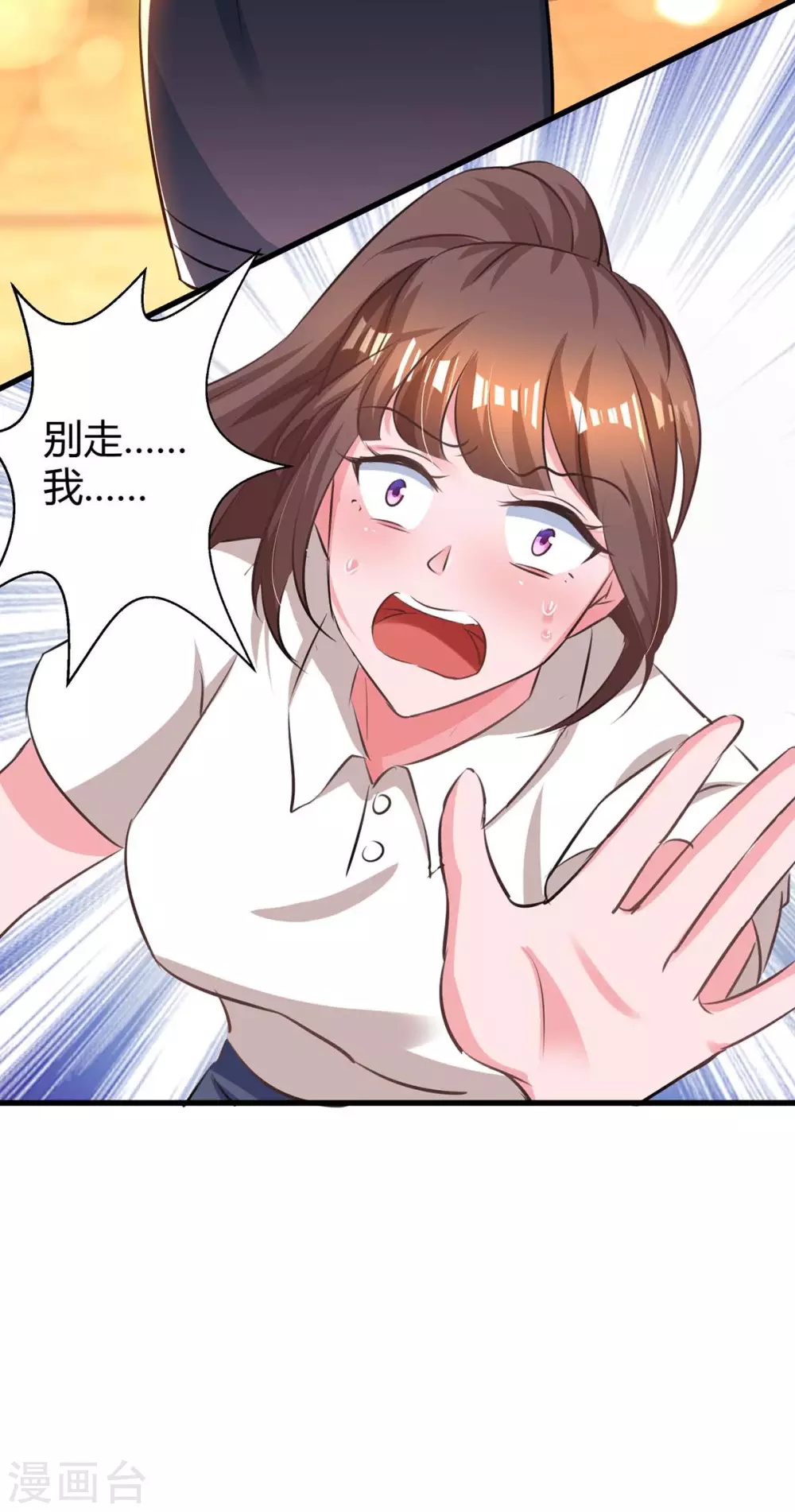 第178话 法院见27