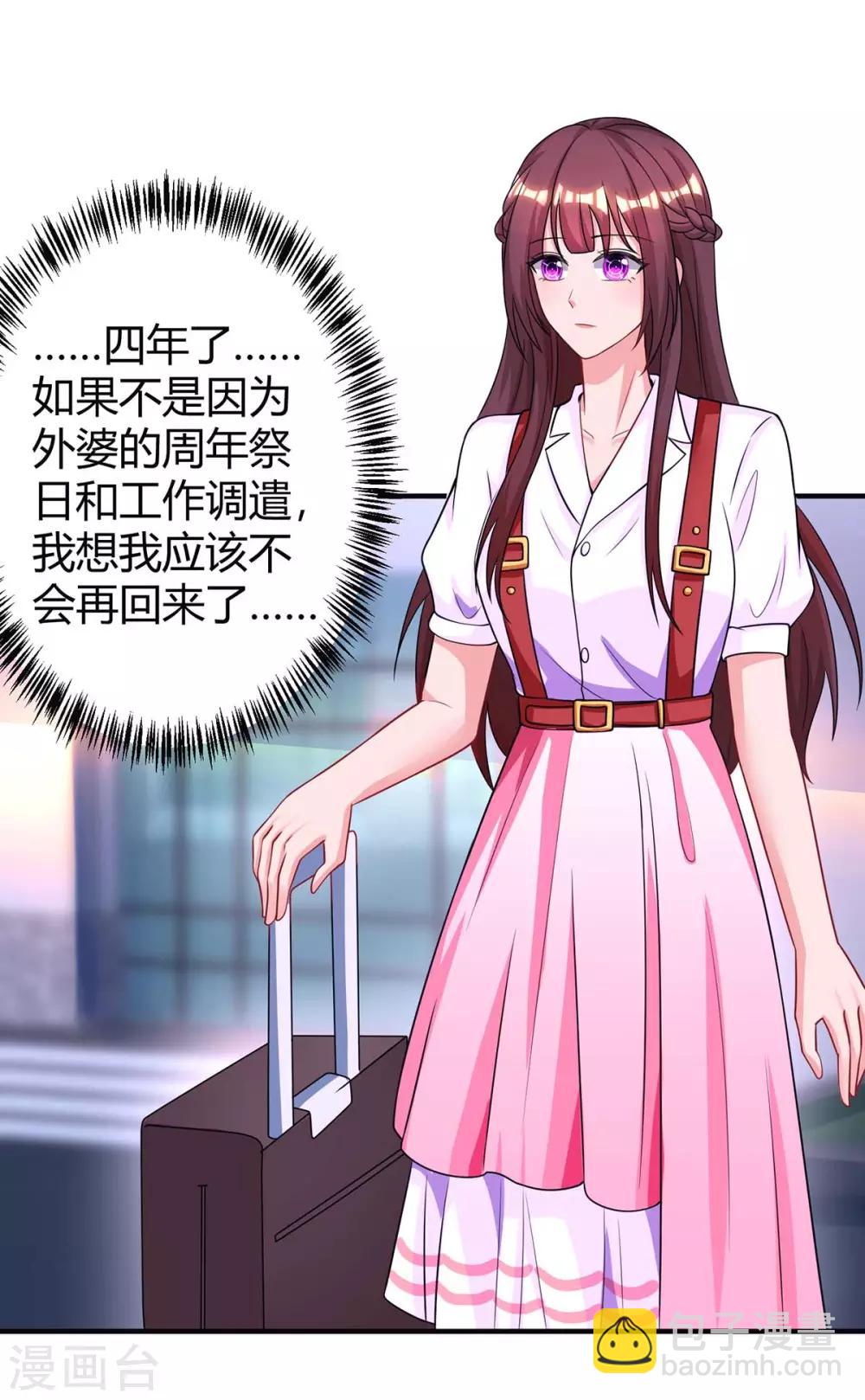 第137话 四年后25