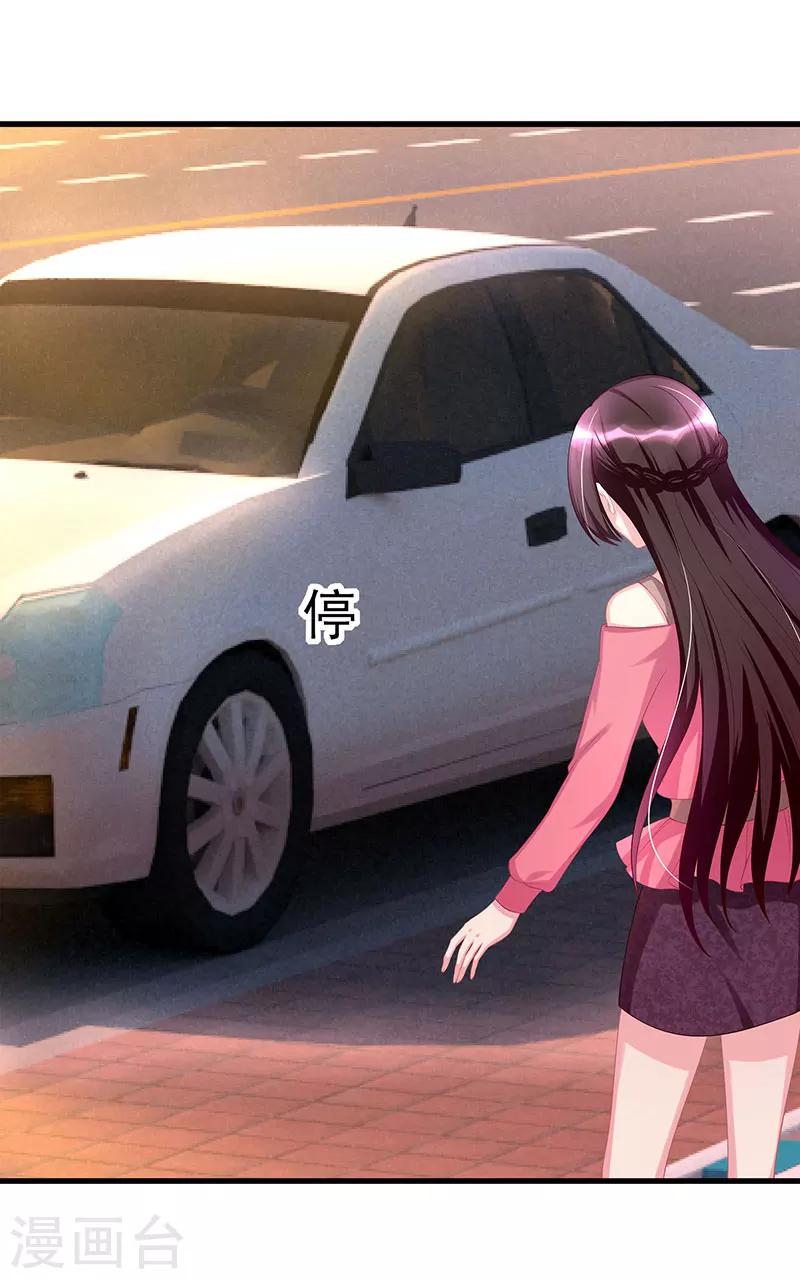 第5话 他的好心？5