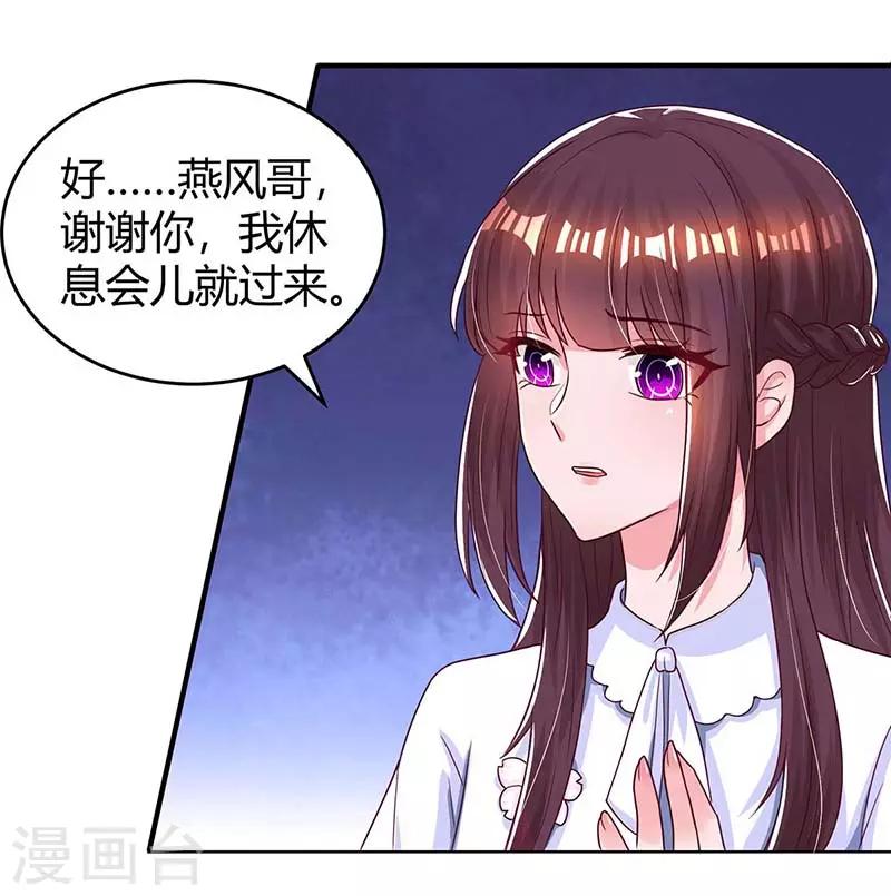 第122话 我没事20