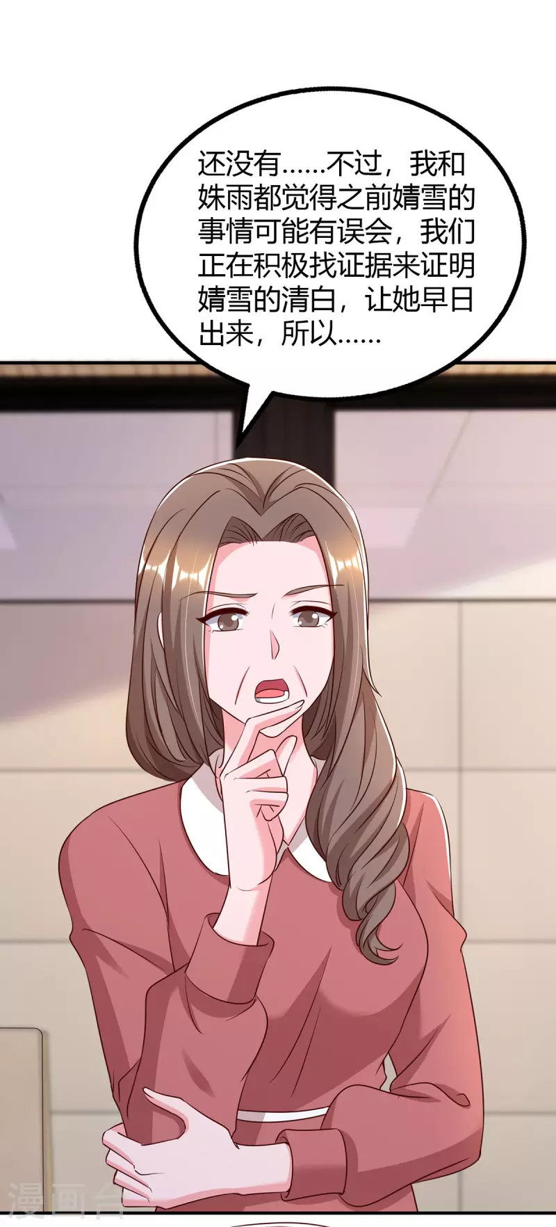 第311话暗示16
