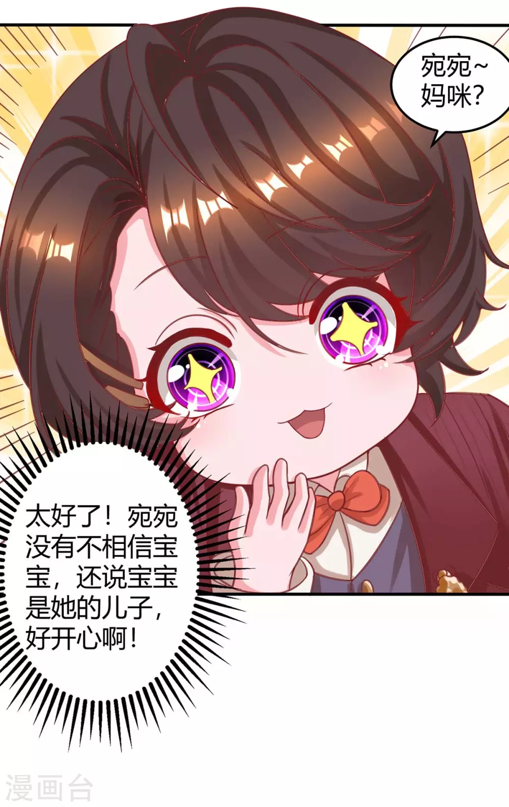 第178话 法院见5