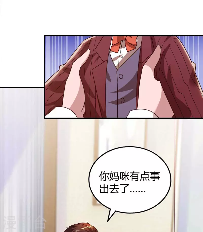 第229话 豆豆的选择8