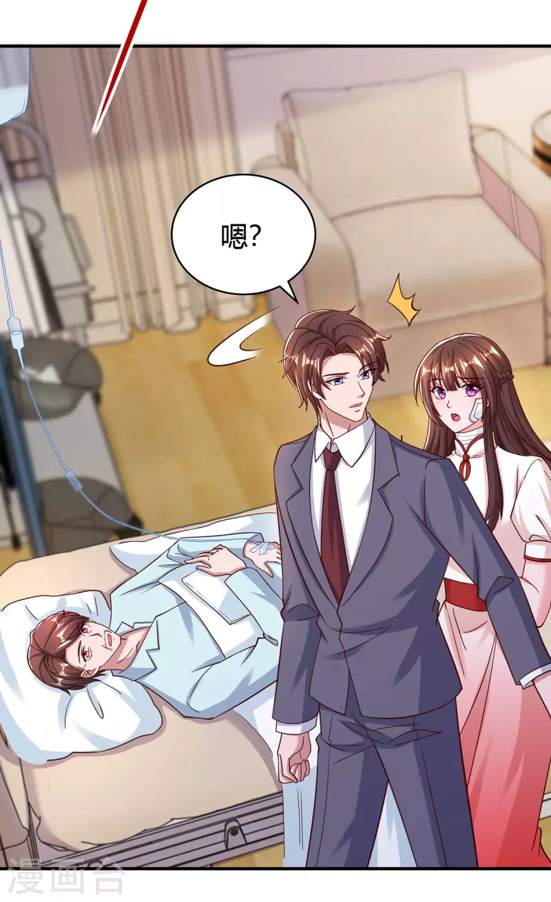 第306话宛白是您的女儿24