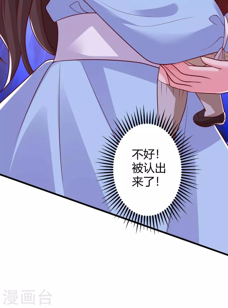 第234话 被围观4