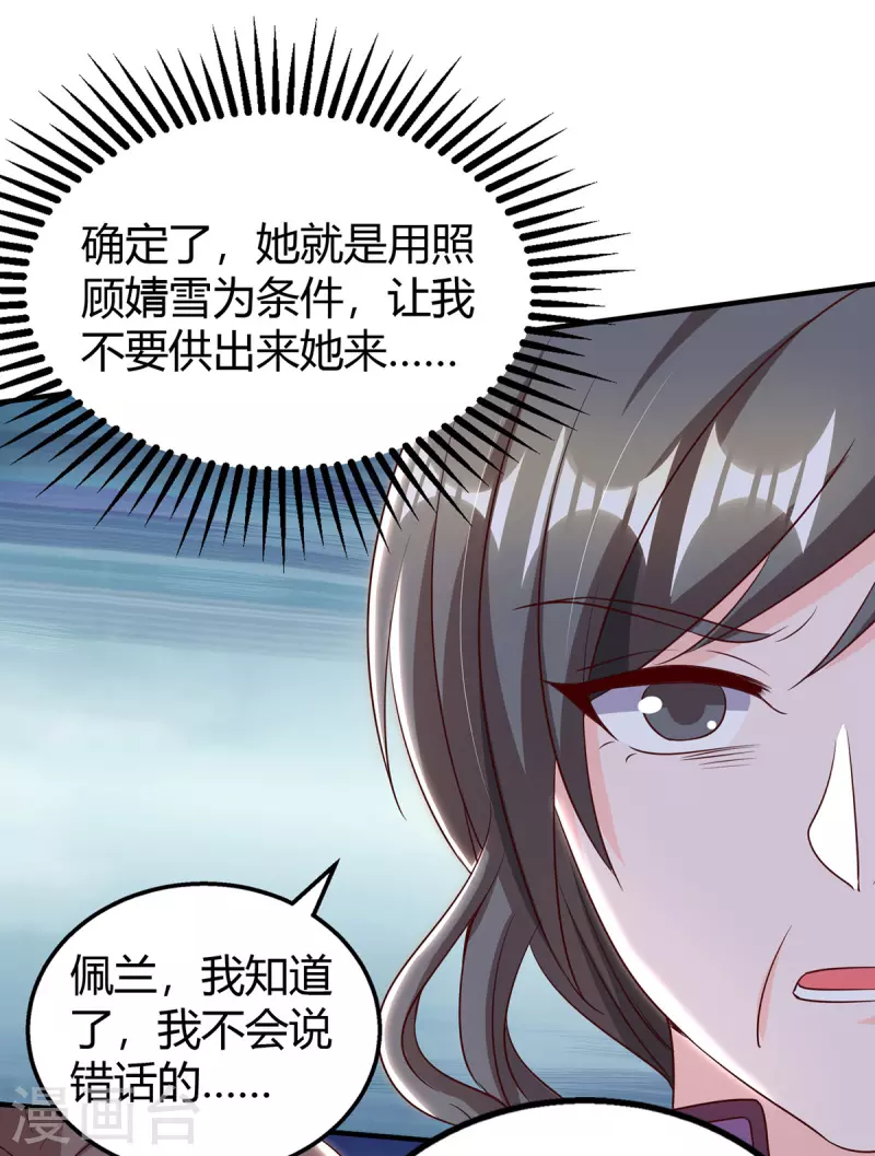 第311话暗示19