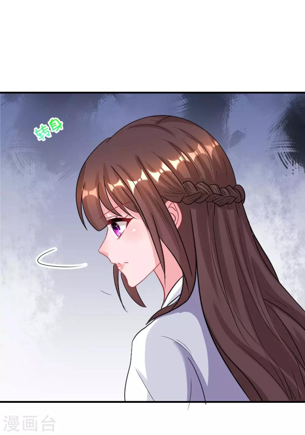 第171话 叶天来电7