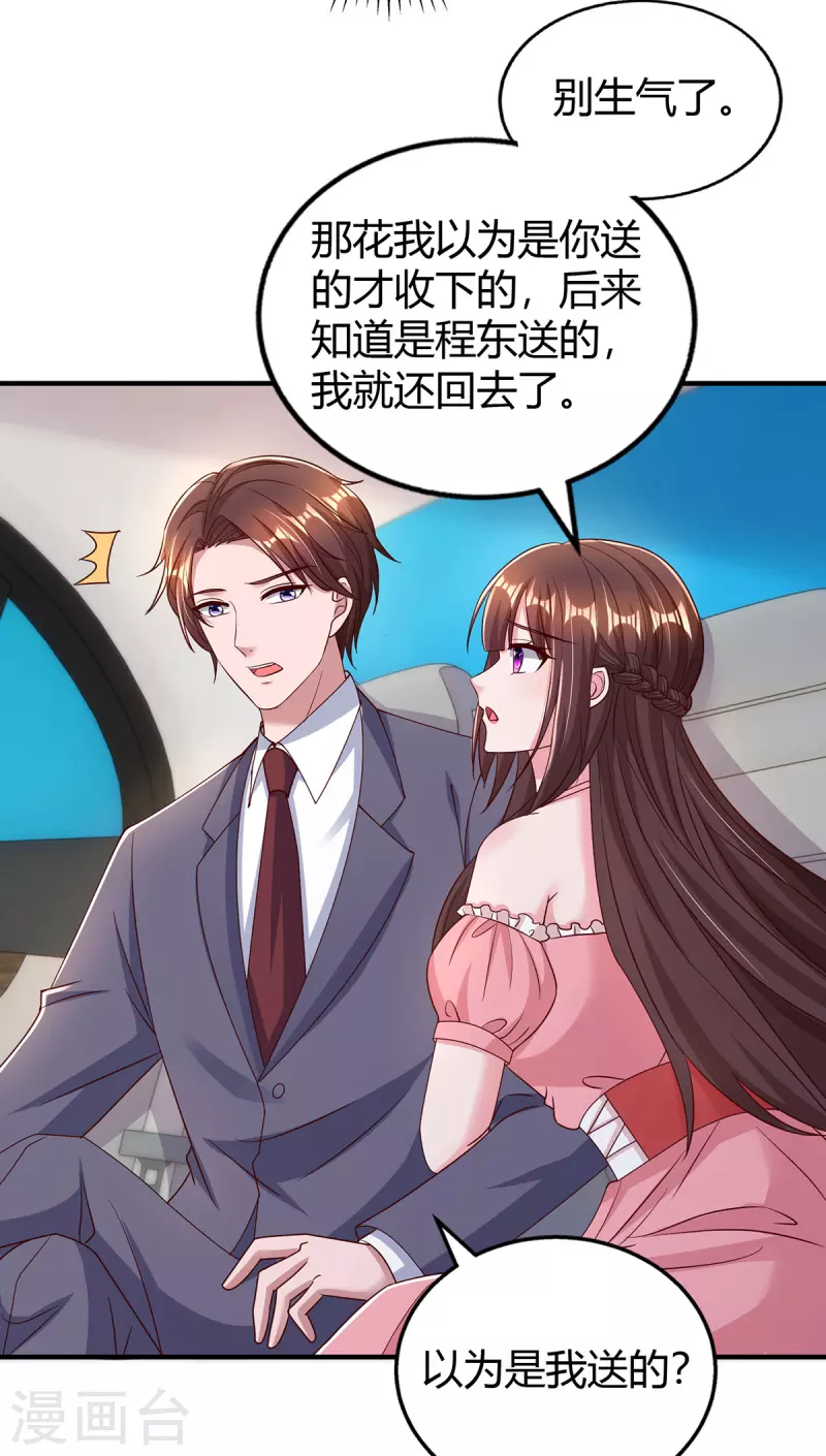 第286话计划失败2