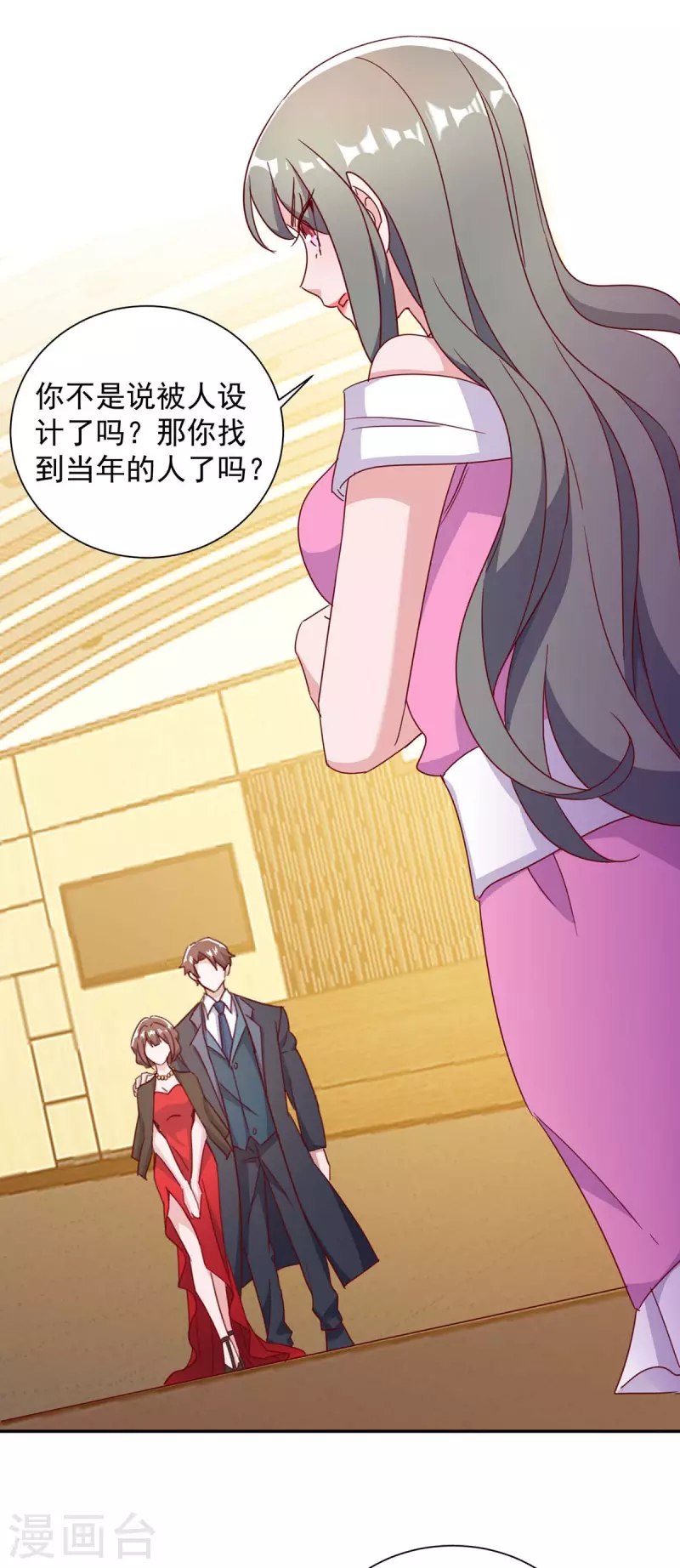 第249话 指证7