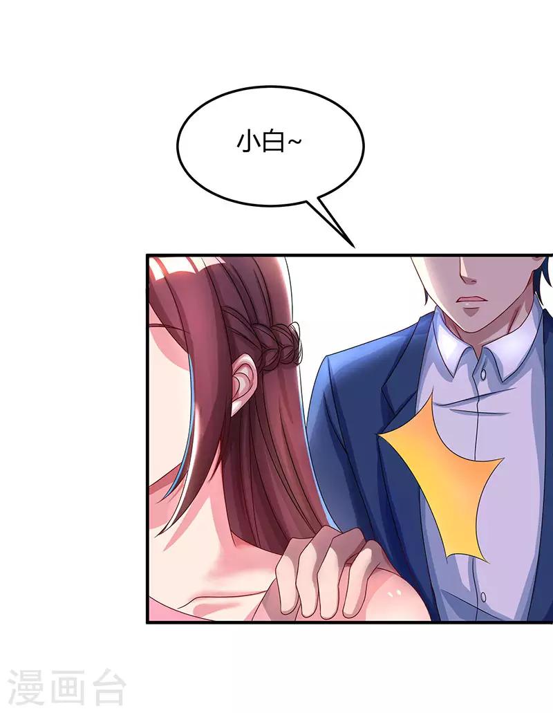 第39话 不是他期望的吗？12