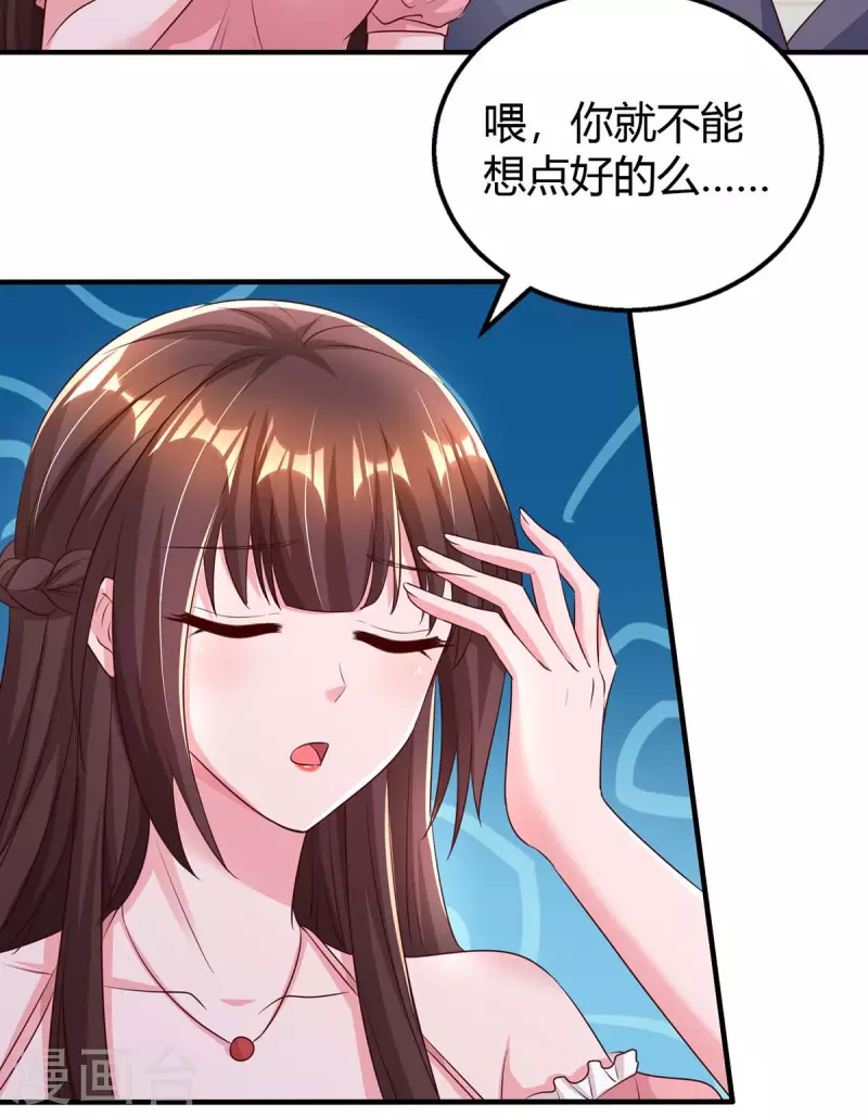 第262话 家宴17