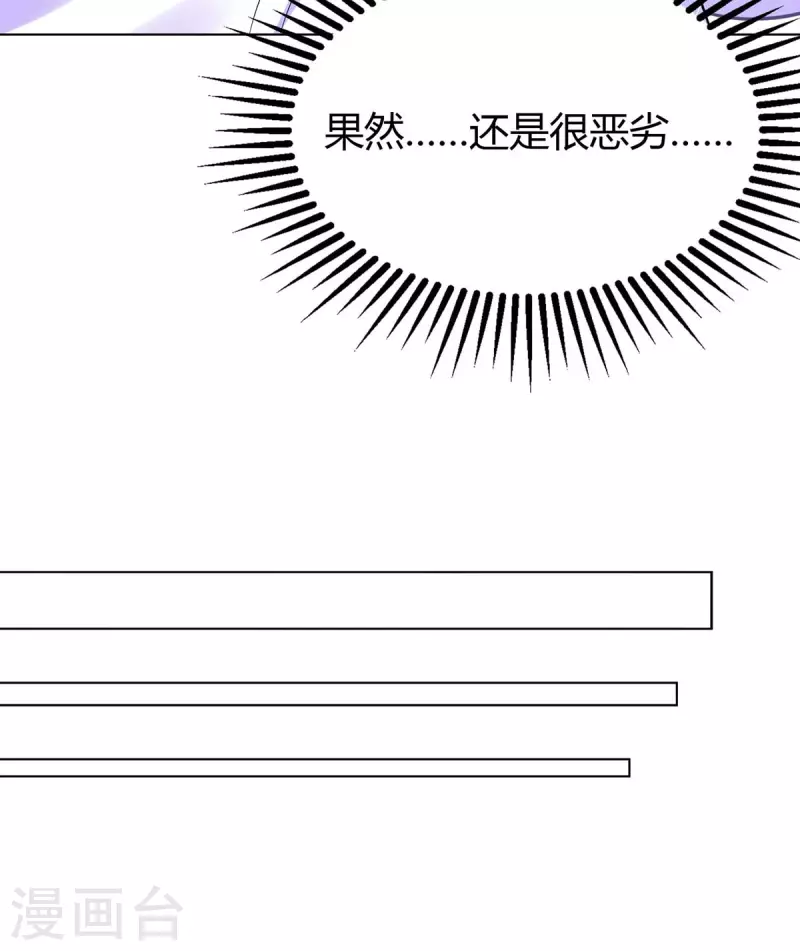 第217话 亲自喂饭22