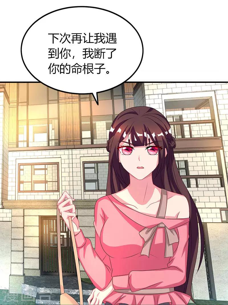 第34话 独一无二21