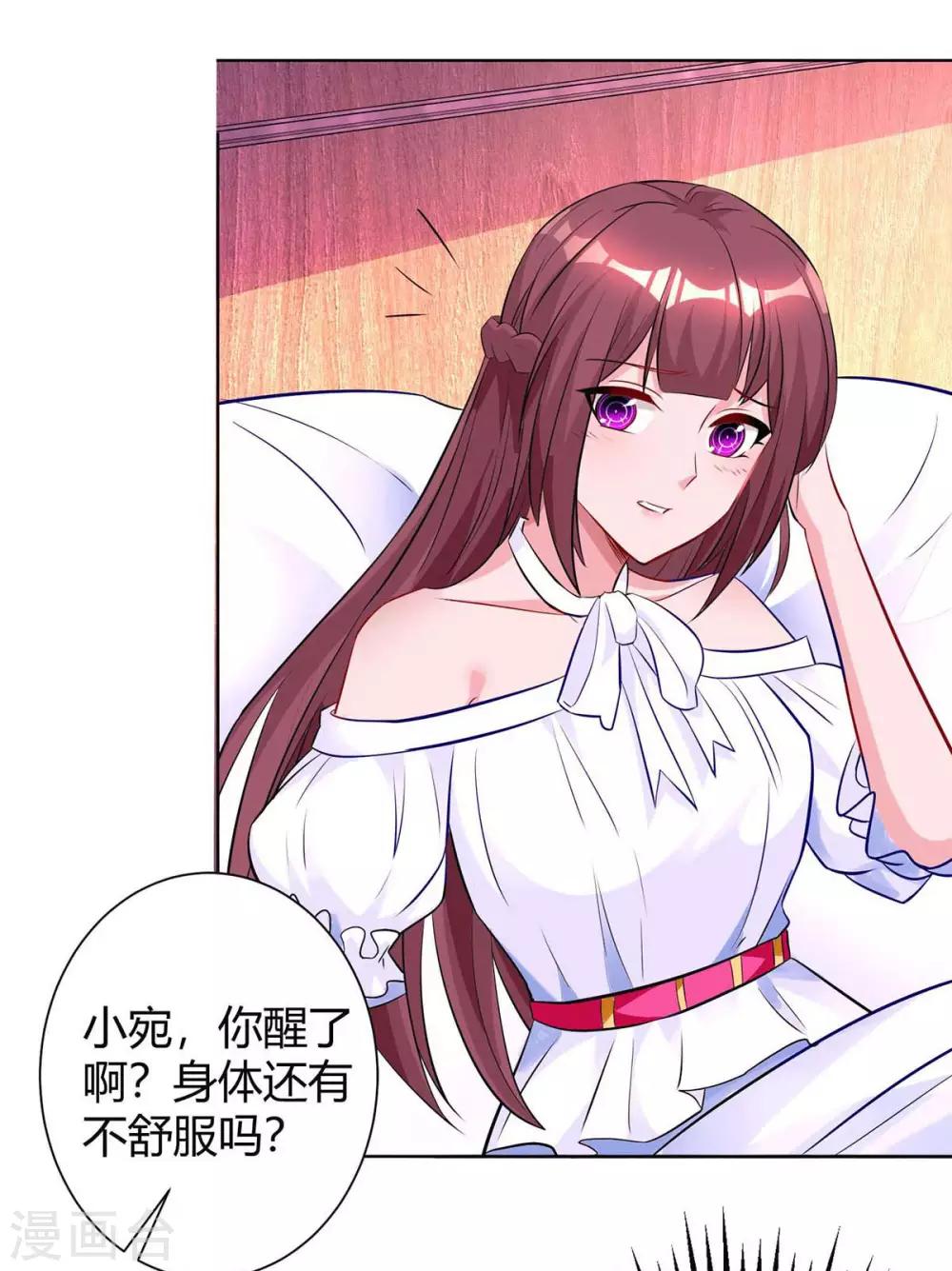 第131话 怀孕了2
