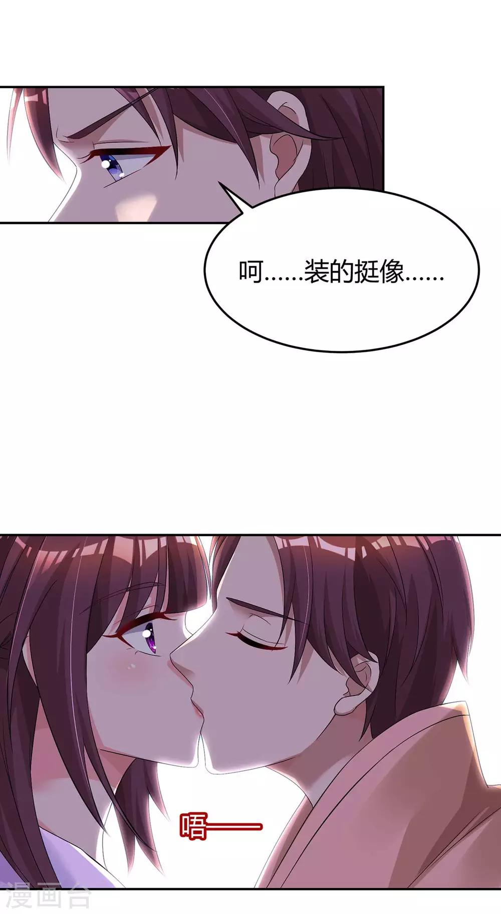 第145话 打了他8