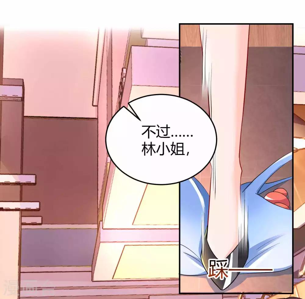第94话 超市偶遇22