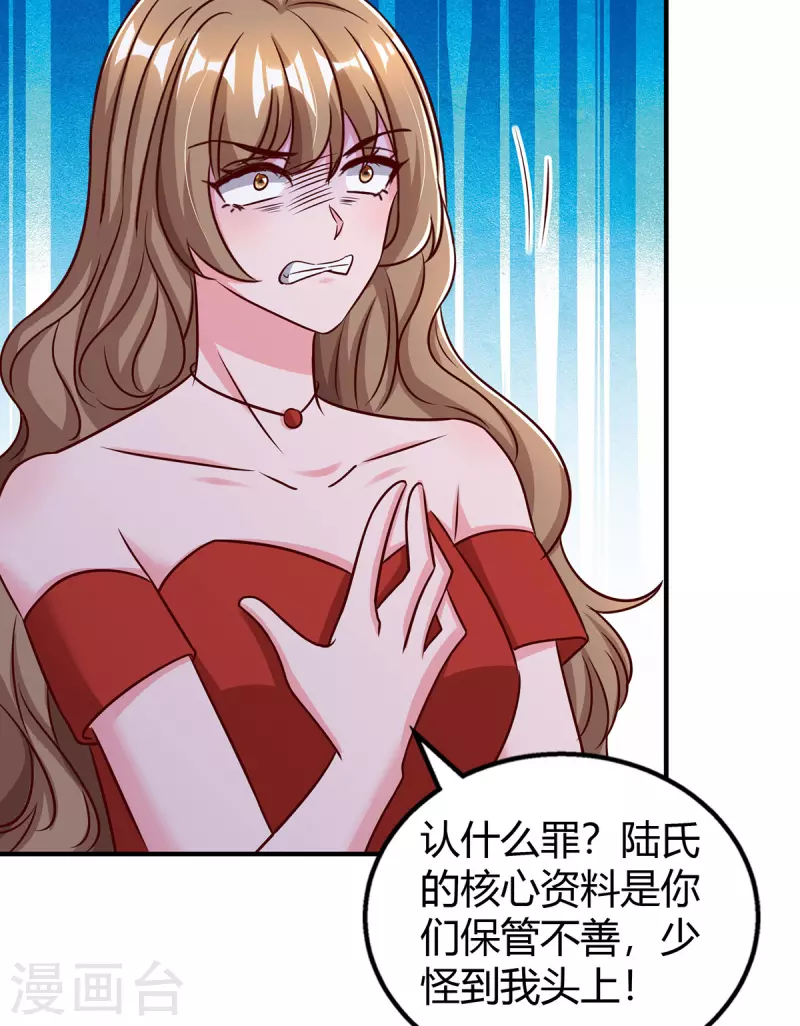第332话 引出幕后黑手2