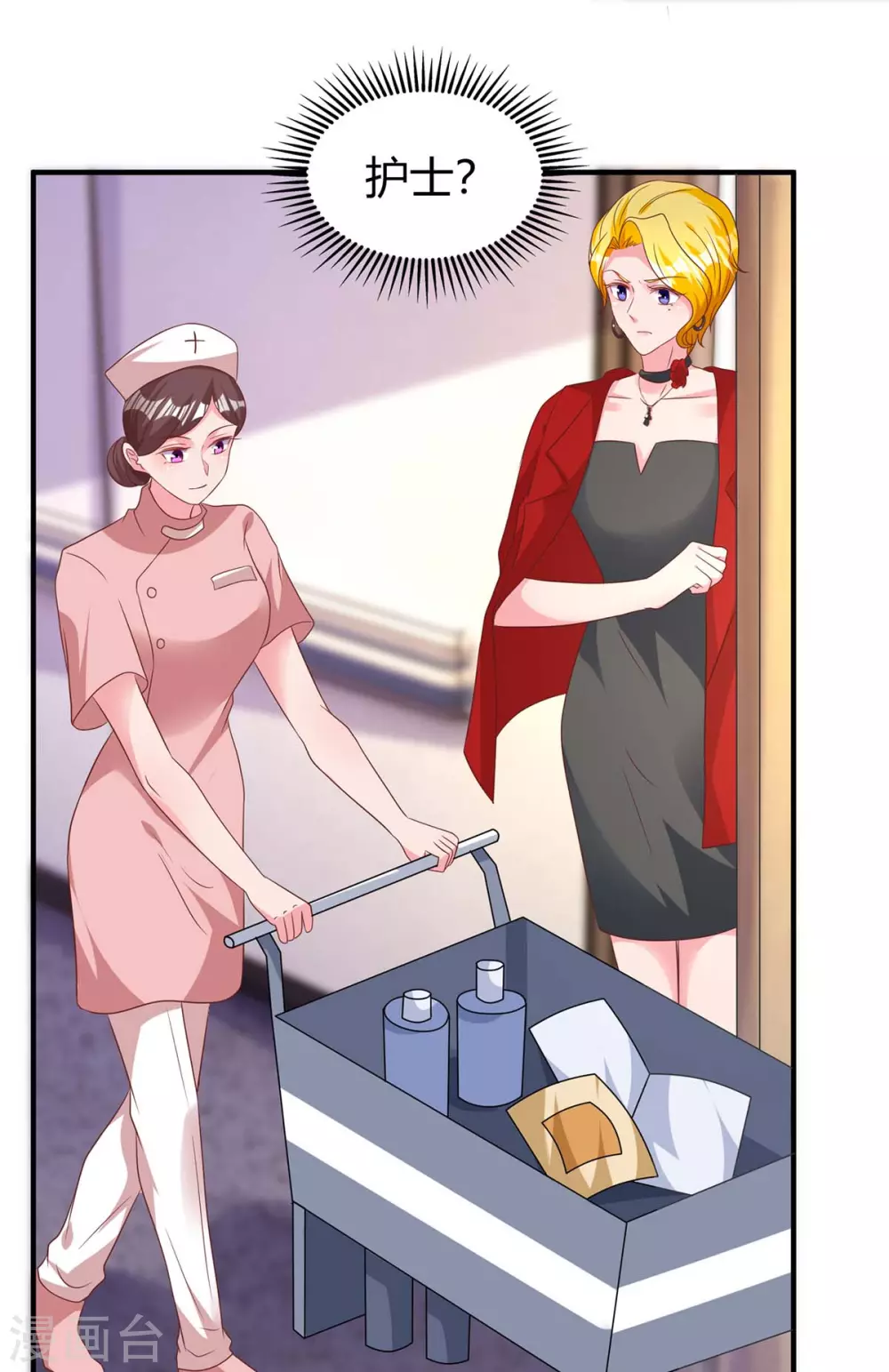 第202话 等鱼上钩22