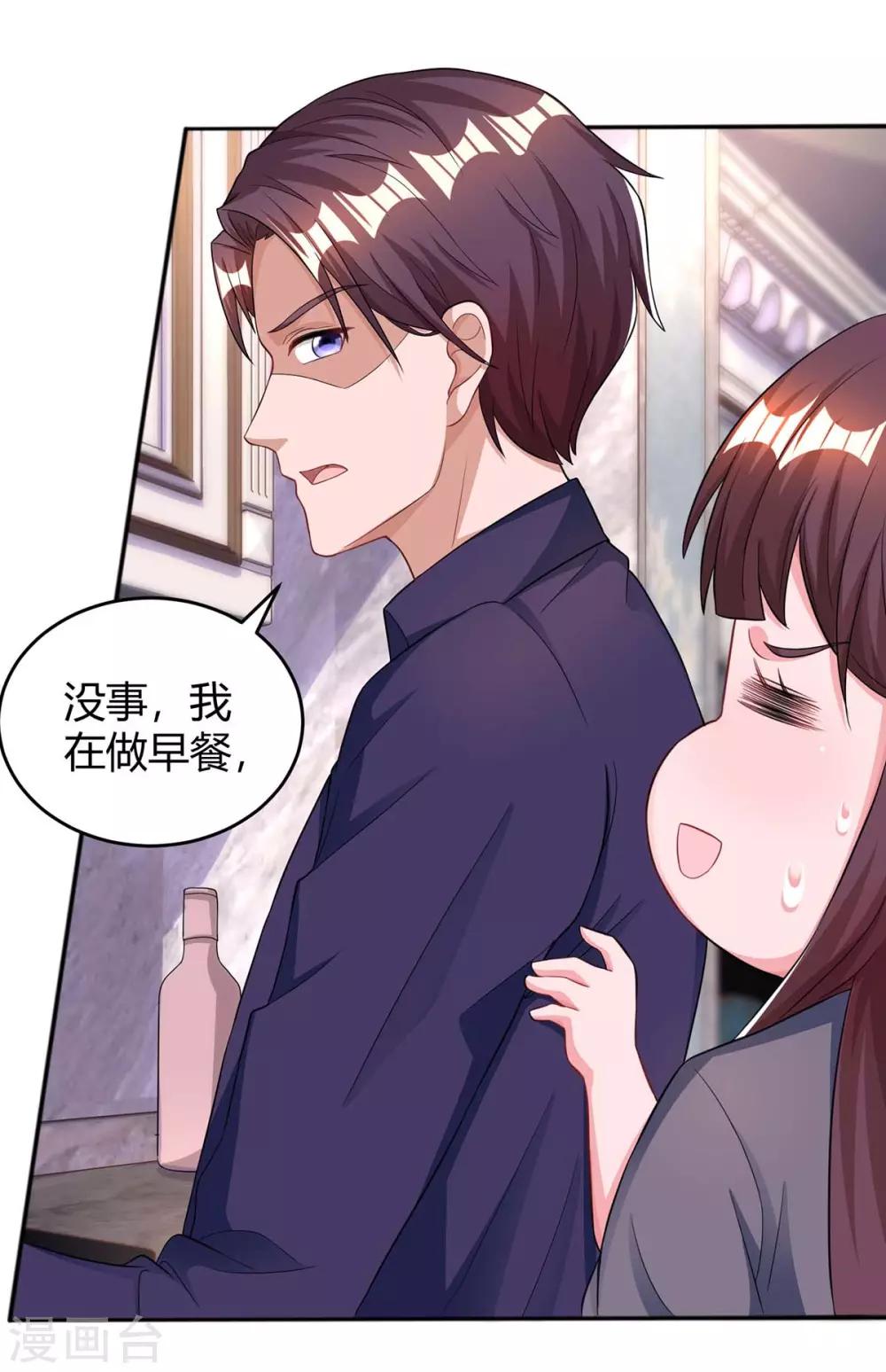第117话 做早餐21