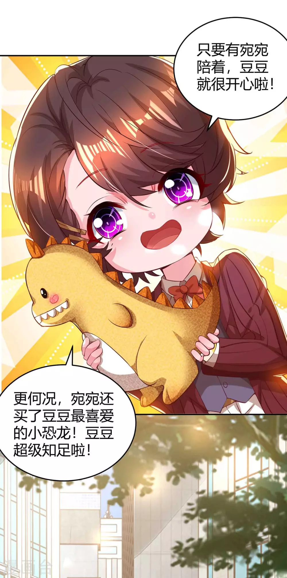 第192话 车祸21