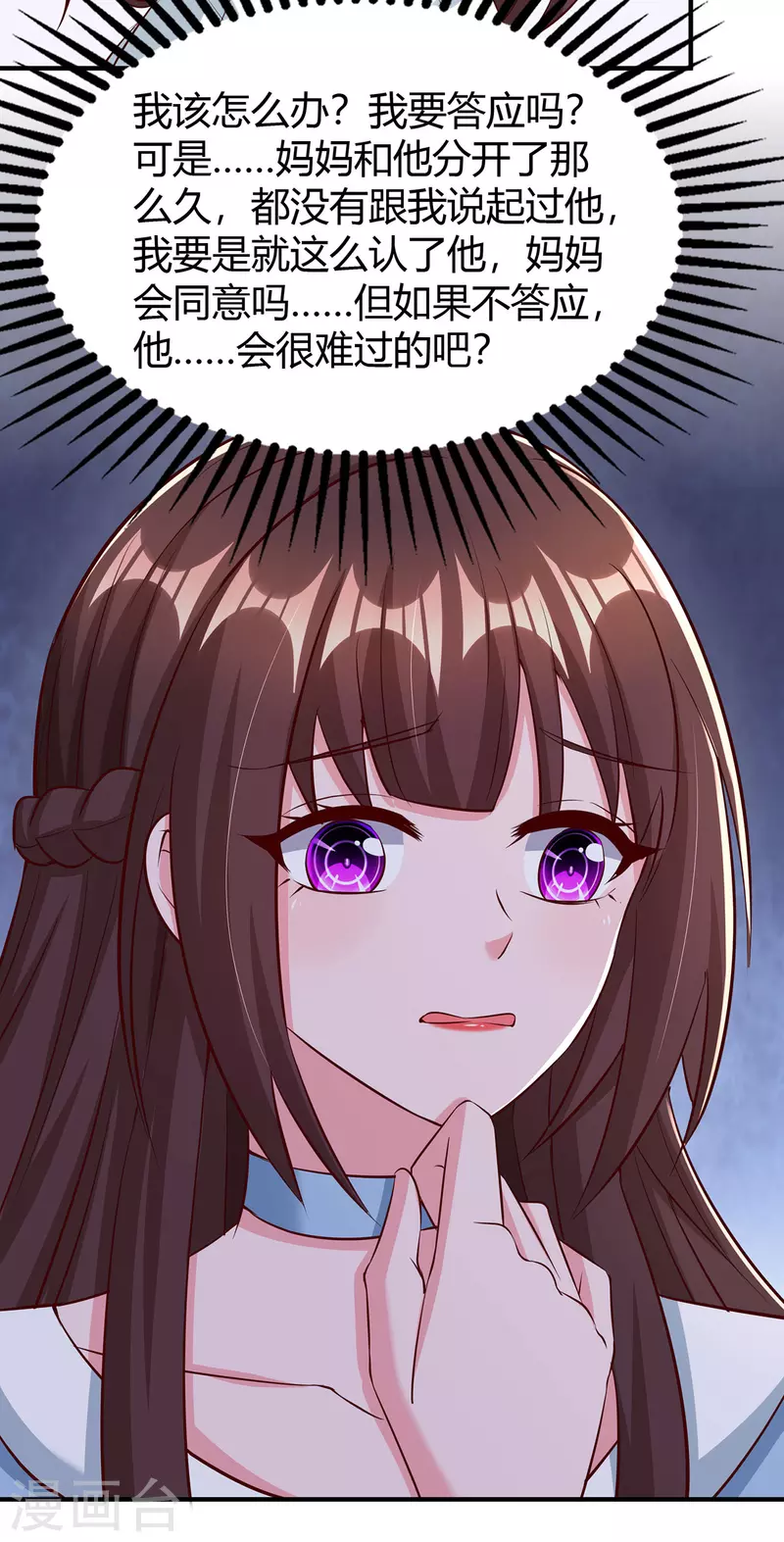 第317话父女相认9